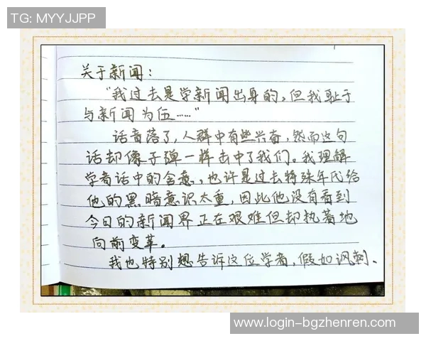 2026年3月份新闻滑板人生的深度对话周娜如何在挑战中找到自我与激情 2026年3月份新闻滑板人生的深度对话周娜如何在挑战中找到自我与激情